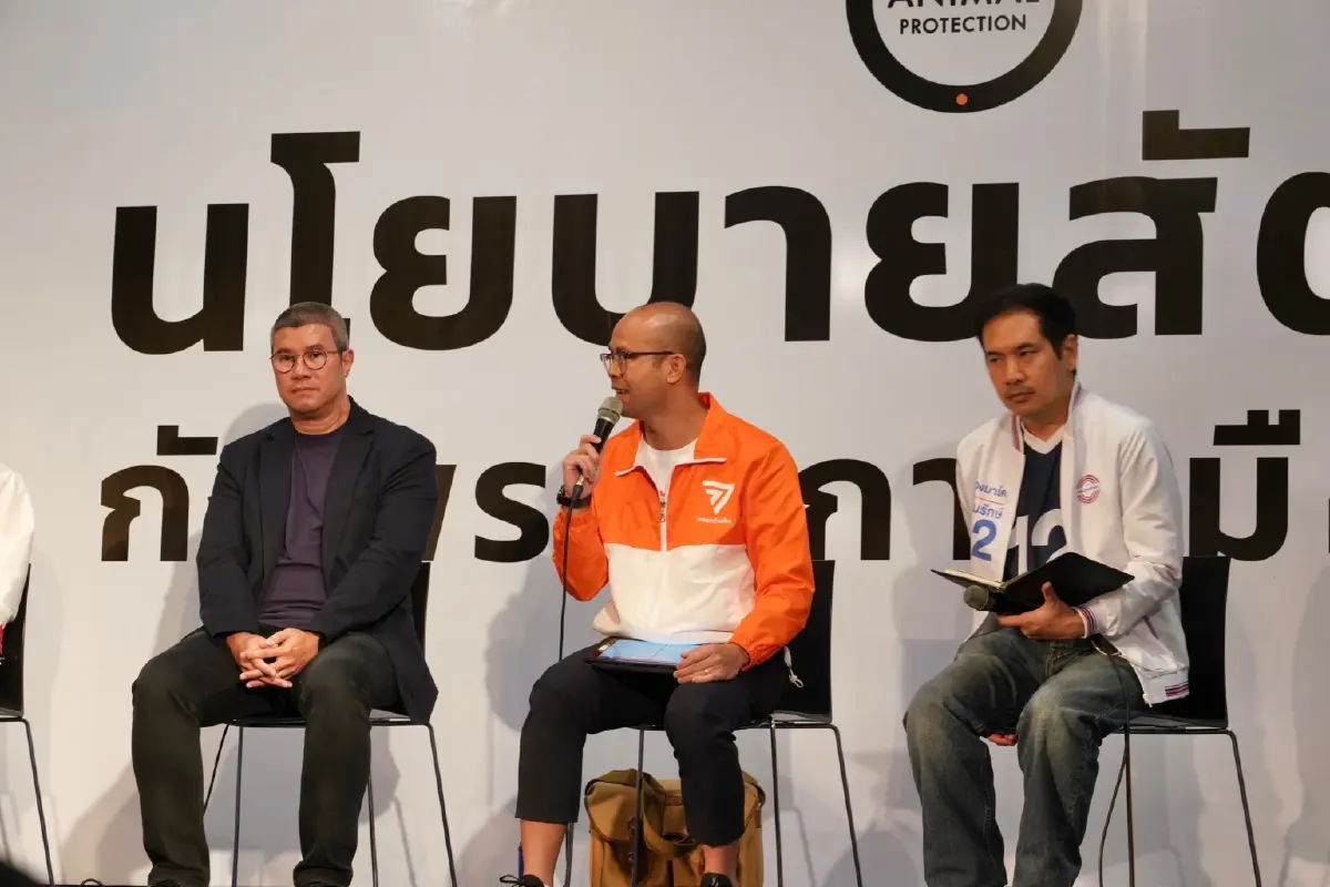"ก้าวไกล"ร่วมถกนโยบายสัตว์ แนะลดงบกองทัพ ตั้งกองทุนดูแลสวัสดิภาพ