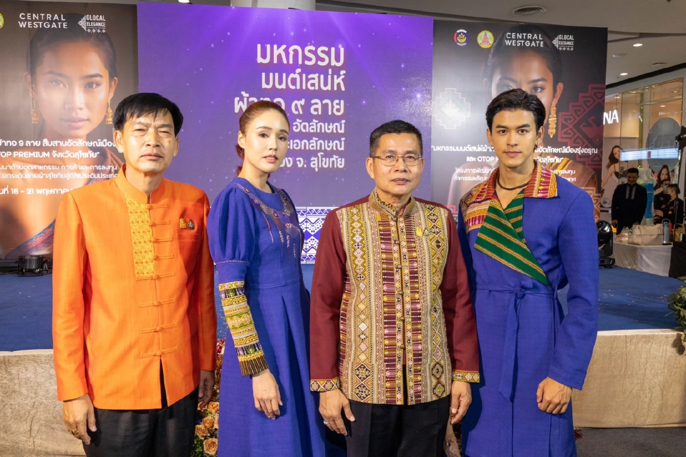 ชวนเที่ยว มหกรรมมนต์เสน่ห์ผ้าทอ 9 ลาย ยกระดับดีไซน์สู่สากล  