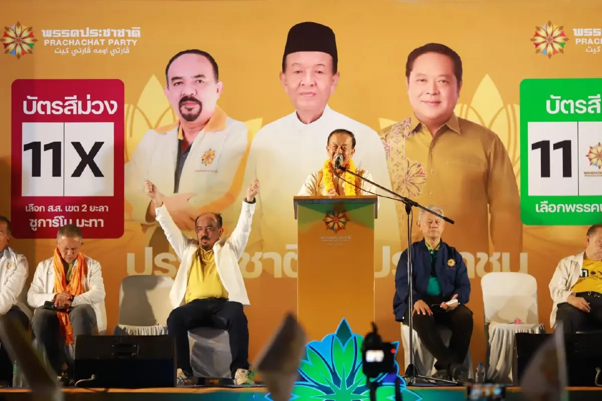 "วันนอร์" ขอบคุณ ปชช.ชายแดนใต้  ยึดเป็นพื้นที่เป้าหมายใน MOU ร่วมรัฐบาล