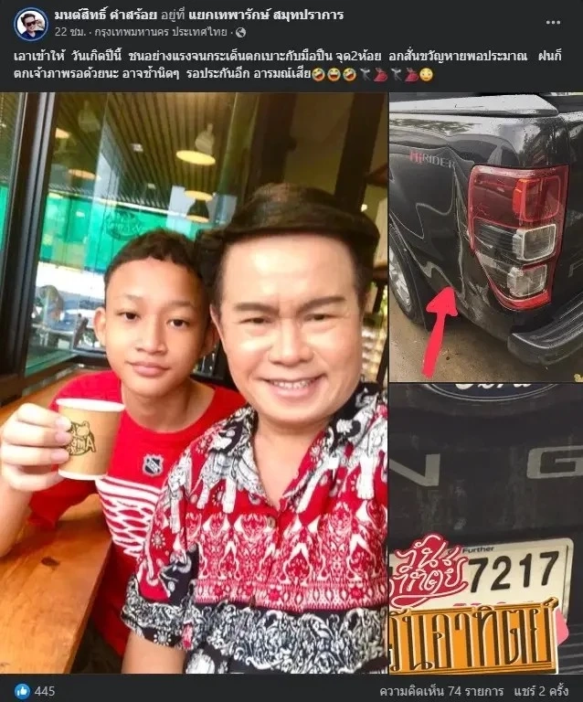 รวมเลขเด็ดเลขดัง เลขดังมาแรง หวยงวด 2/5/66 รวมที่สุดเลขดังจากทุกสำนักสุดปัง