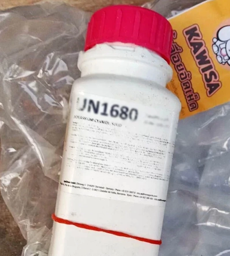 ชาวเน็ตตามหาตัว นางเอกหนัง 100 ล้าน สั่งไซยาไนด์