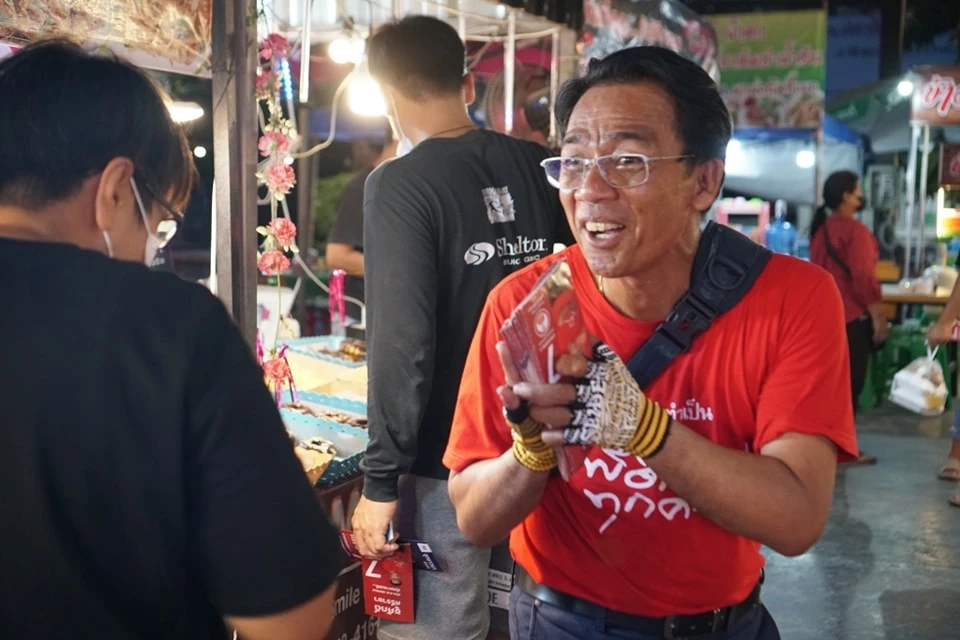 ชูศักดิ์ ศรีราชา