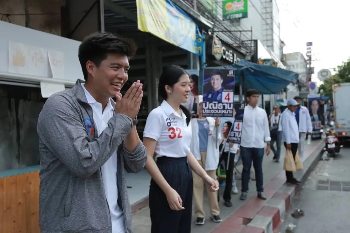 ปณิธาน ประจวบเหมาะ / ยศสุดา ลีลาปัญญาเลิศ