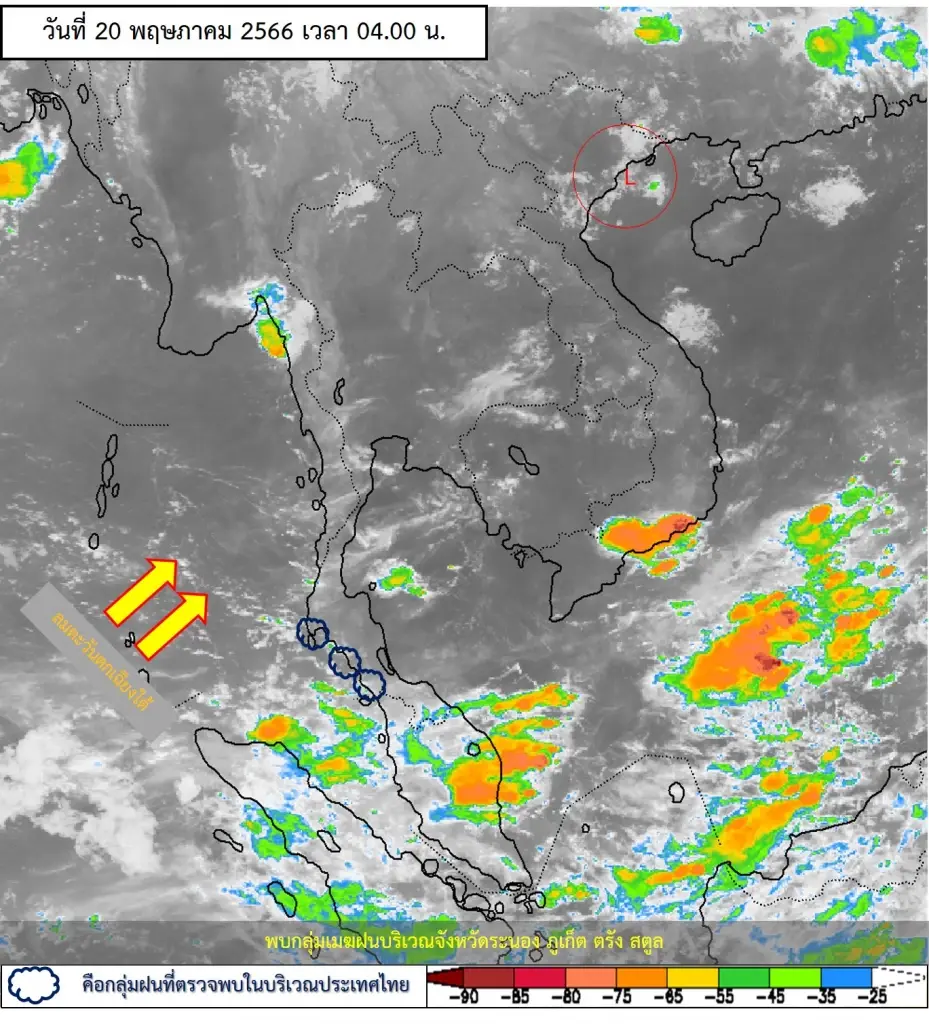 กรมอุตุฯ พยากรณ์อากาศวันนี้ กลางวันร้อนจัด พร้อมแจ้ง 28 จังหวัด"ฝนฟ้าคะนอง"
