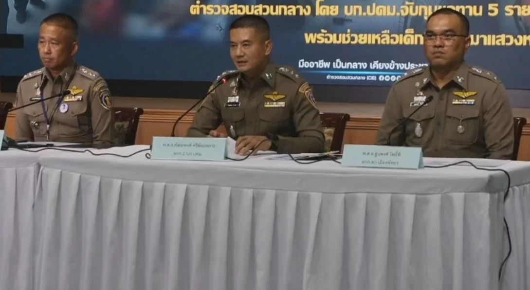 ปคม. บุกทลายแก๊งขอทานกัมพูชา นำเด็กมาเร่ขอเงินกลางเมืองพัทยา