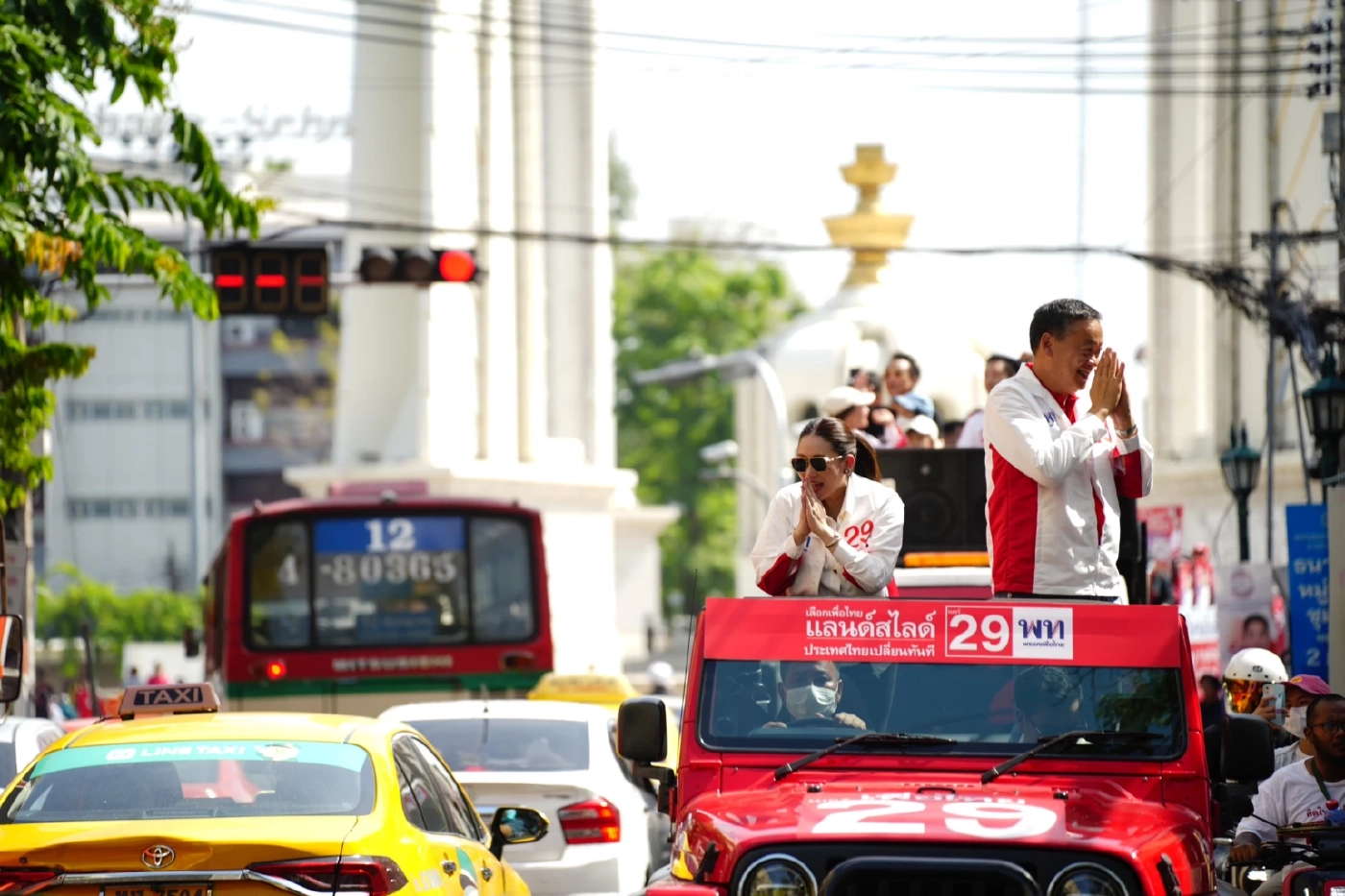 "อิ๊งค์-เศรษฐา" นำทัพใหญ่ "เพื่อไทย" ขึ้นรถแห่หาเสียงวันสุดท้ายก่อนกาบัตร