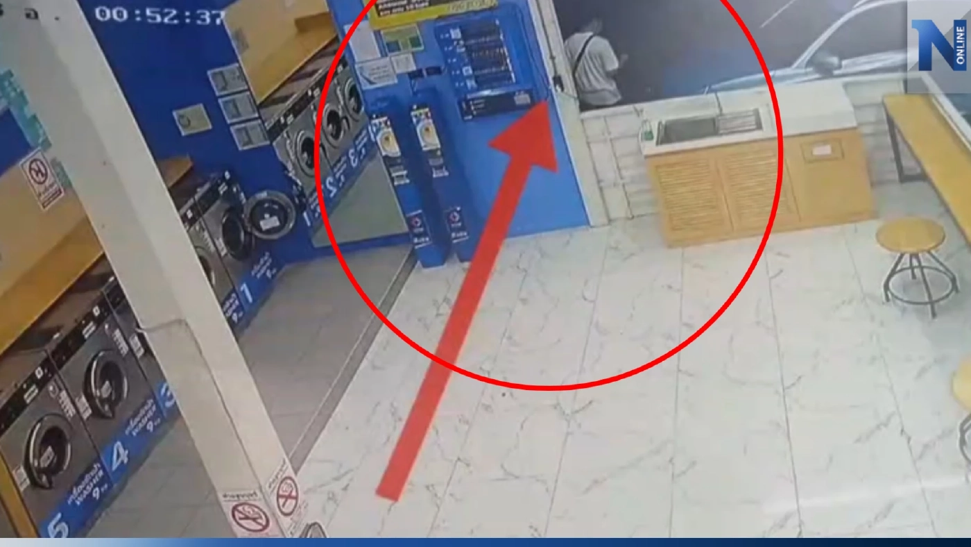 สะเทือนวงการ! ร้านซักผ้าอัตโนมัติโพสต์ หนุ่มแสบขับ EV มาแอบชาร์จไฟครึ่งคืน