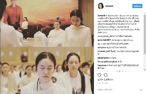 ย้อนรอยดราม่าดาราคนดัง 'หลงเข็มทิศชีวิต' วงจรลัทธิ 'ครูอ้อย ฐิตินาถ'