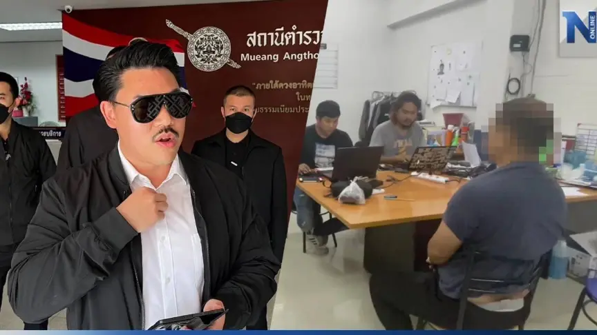 ตร.นำตัว "ตอง งานแก้" ฝากขัง เจ้าตัวลั่นจะฟ้องกลับ "กัน จอมพลัง" หลังจบคดี