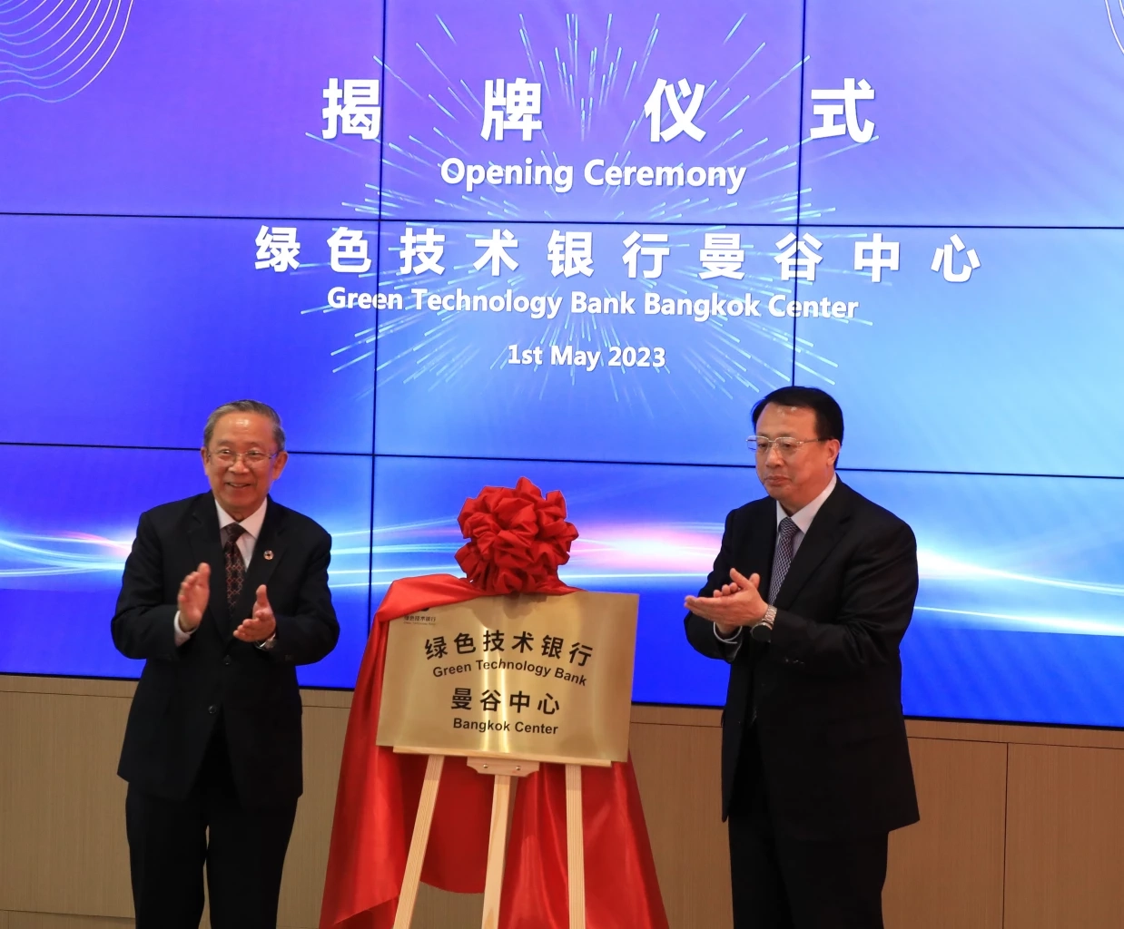 สกสว. - STCSM จีน ร่วมพัฒนาวิทยาศาสตร์และเทคโนโลยี