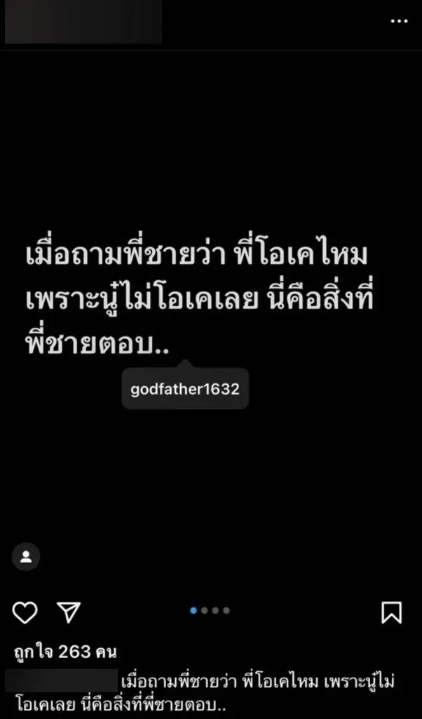 ฟัง ก๊อต จิรายุ  พูดบ้าง หลังปิดตำนานรัก 10 ปี โบว์ เบญจวรรณ  