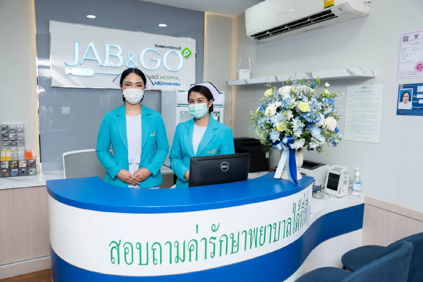 เปิดคลินิกบนบีทีเอส! รองรับการฉีควัคซีน - ขอใบรับรองแพทย์ ตอบโจทย์คนเมือง