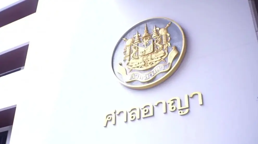 "ภูมิใจไทย" ส่งทนายฟ้องดําเนินคดีอาญา "ชูวิทย์" ศาลนัดไต่สวน 26 มิ.ย.