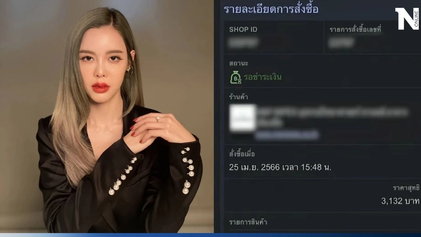 "ไอซ์ ปรีชญา" พูดแล้ว สั่งไซยาไนด์มาจากไหน พร้อมเผยคลิปหลอนสัตว์บุกบ้าน