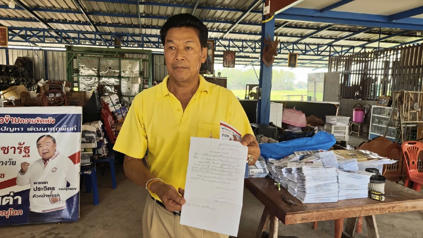 เด็ก "ผู้กองธรรมนัส" ทิ้งหาเสียง ระบุ เติมน้ำมันน้อย จะสู้ไปพรรคอื่นอย่างไร