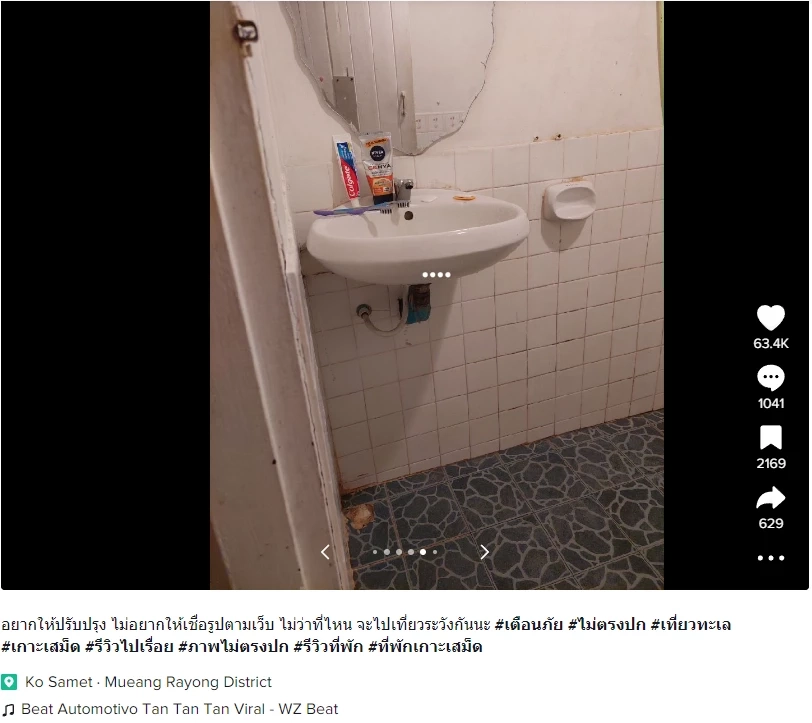 สาวรีวิวที่พักเกาะเสม็ดราคาถูกมาก คืนละ 800 แต่สภาพห้อง มันเกินไปไหม?