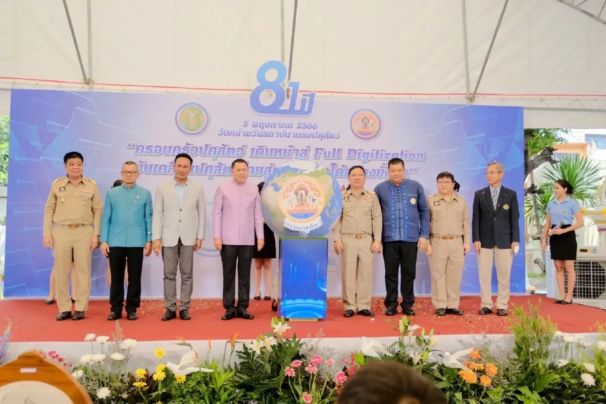 ครบรอบ 81 ปี "ครอบครัวปศุสัตว์" เดินหน้าปศุสัตว์ทันสมัย สู่ตลาดโลกยั่งยืน