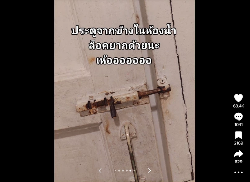 สาวรีวิวที่พักเกาะเสม็ดราคาถูกมาก คืนละ 800 แต่สภาพห้อง มันเกินไปไหม?