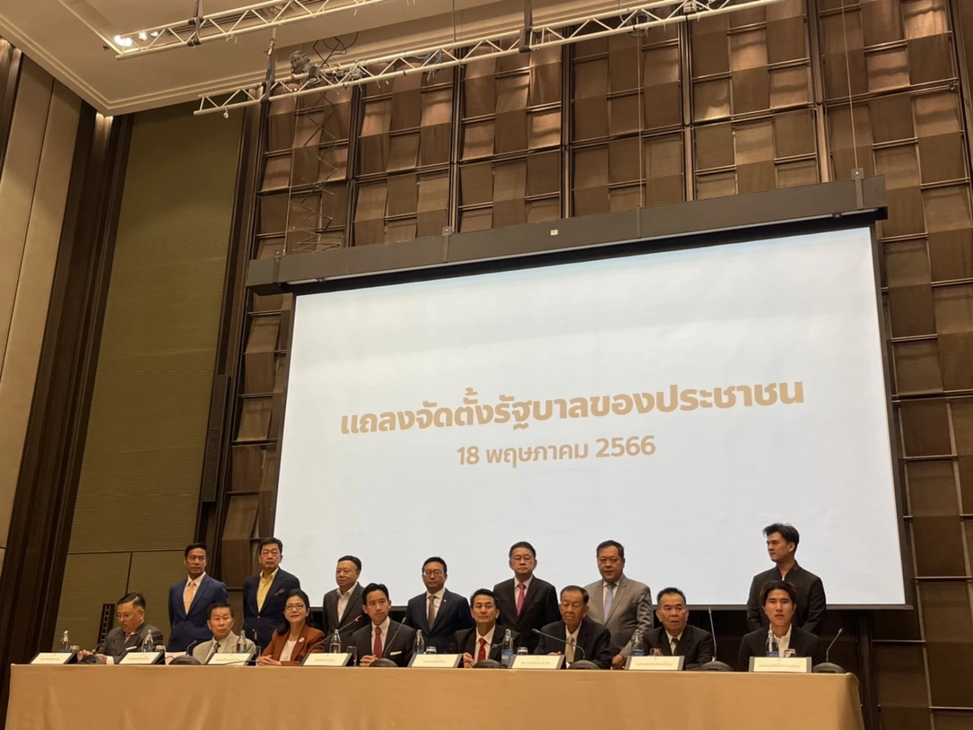 ส่อแววแท้ง! พรรคร่วมรัฐบาล ปัดไม่เอา "เอ็มโอยู" ก้าวไกล