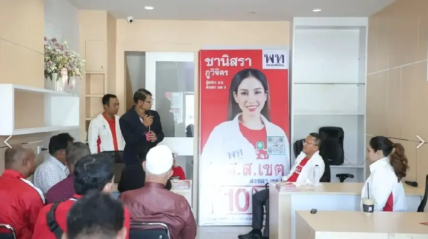 "สมศักดิ์" ยกทัพย้ำหาเสียงสงขลา 5 ตำบล 2 อำเภอ ชู "ชานิสรา"เป็นเขตเป้าหมายพท.