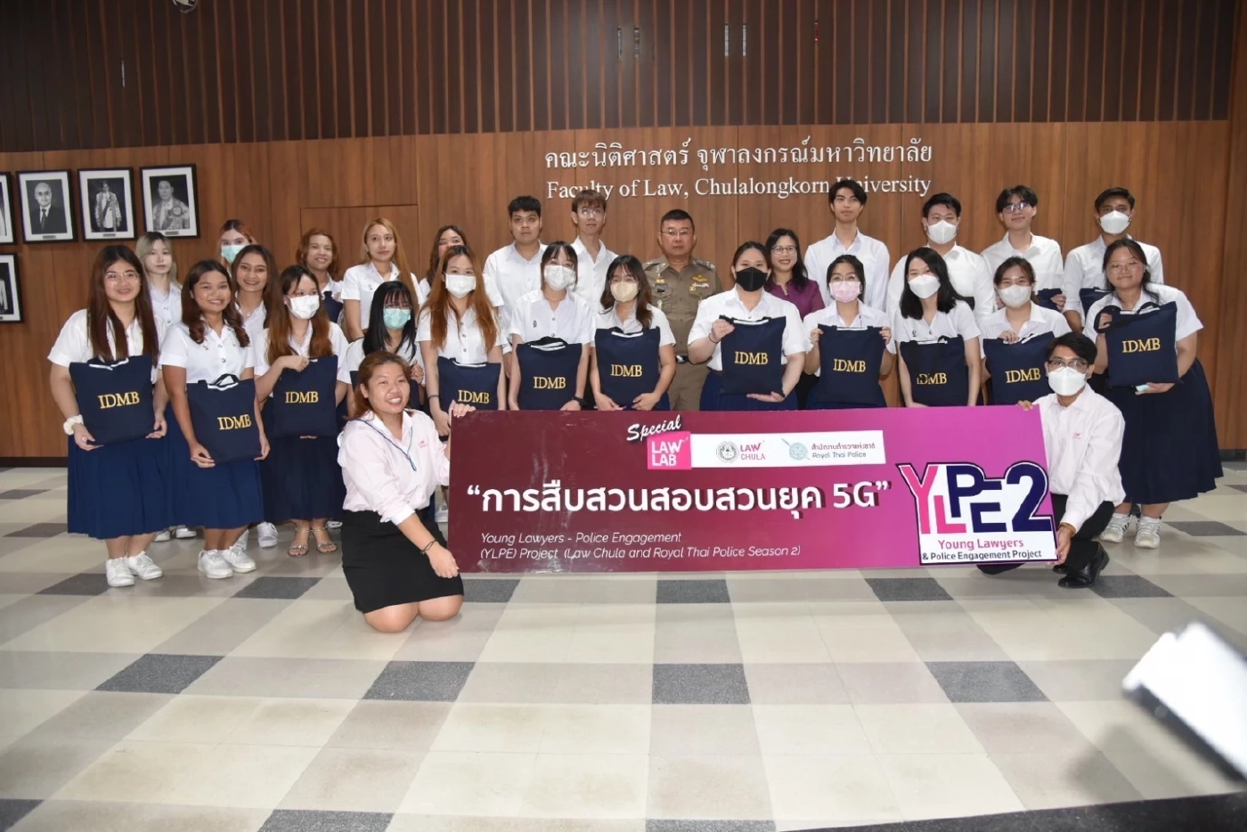 ตร.-นิติจุฬาฯ เปิดโครงการ Special Law Lab รุ่น 2