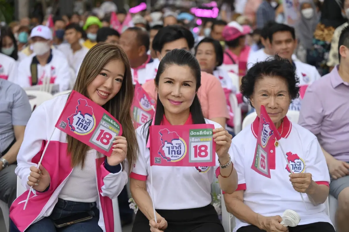 "ชทพ." รุกกทม. ปราศรัยใหญ่ครั้งแรก "หนูนา" ลั่น ไม่ใช่พรรคบ้านๆ