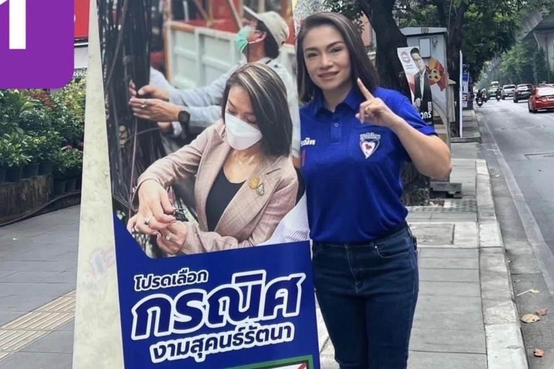"กรณิศ" เซ็ง โดนเปลี่ยนป้ายหาเสียงเลือกตั้ง 66 ชี้หลักฐานคาตา