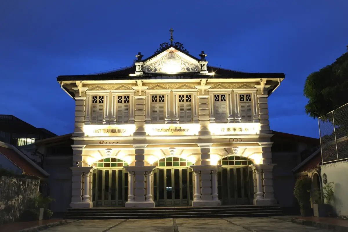 พิพิธภัณฑ์ภูเก็ตไทยหัว ขอบคุณภาพ จากเพจ Phuket Thaihua Museum