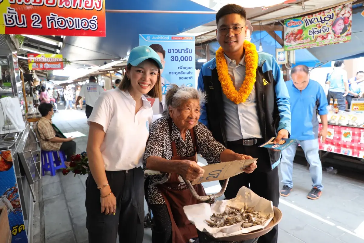 "มาดามเดียร์" ลุยสุพรรณบุรี ขอปชช.หนุน "ภานรินทร์" ชูยกระดับคุณภาพเกษตรกร