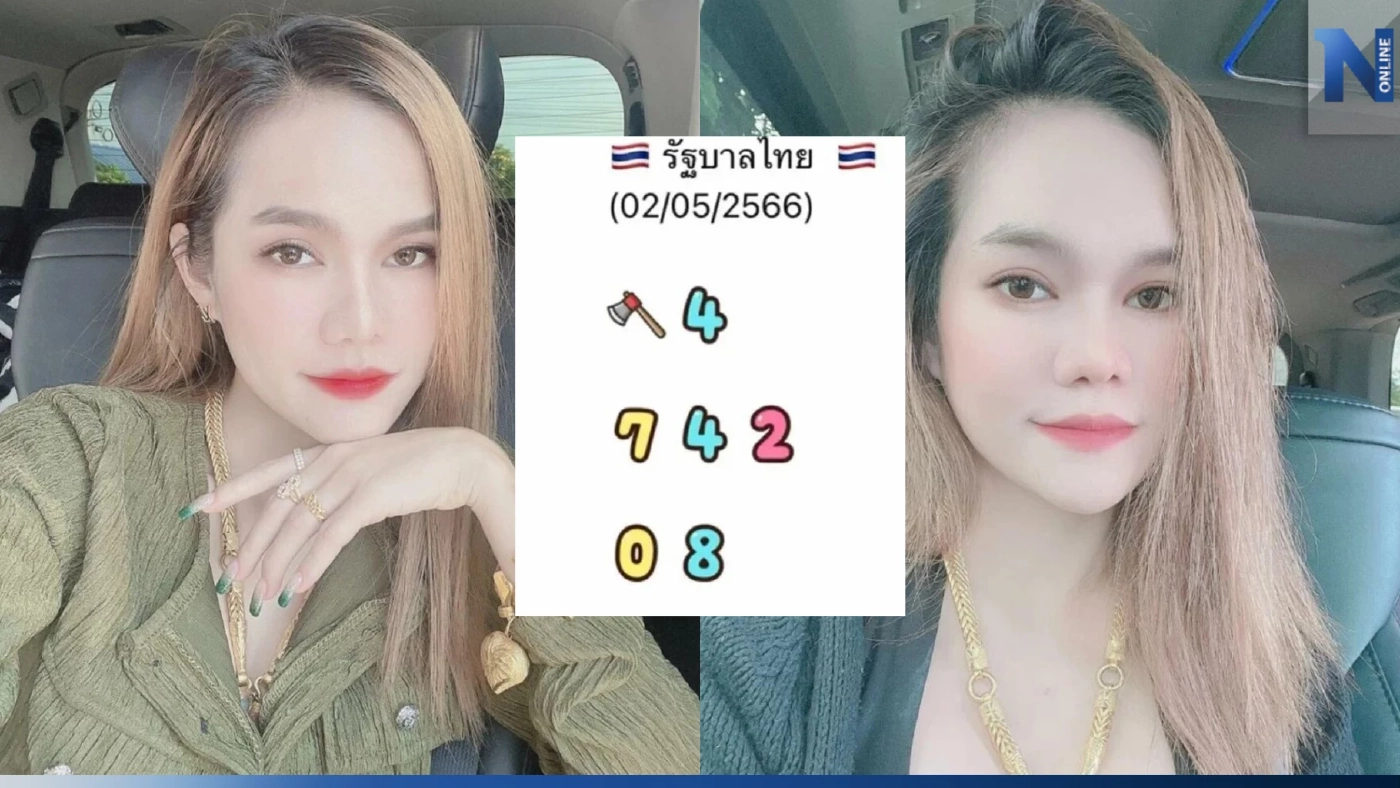 เลขเด็ดแม่น้ำหนึ่ง โค้งสุดท้ายก่อนหวยออก 2/5/66 จัดเต็ม 3 ตัว สุดจริงแม่จ๋า