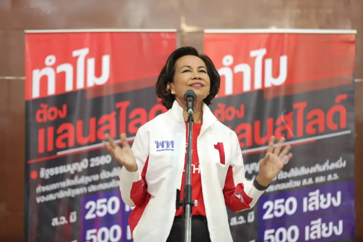 นางพรรณสิริ กุลนาถศิริ ผู้สมัคร ส.ส.สุโขทัย เขต 1 เบอร์ 1 พรรคเพื่อไทย