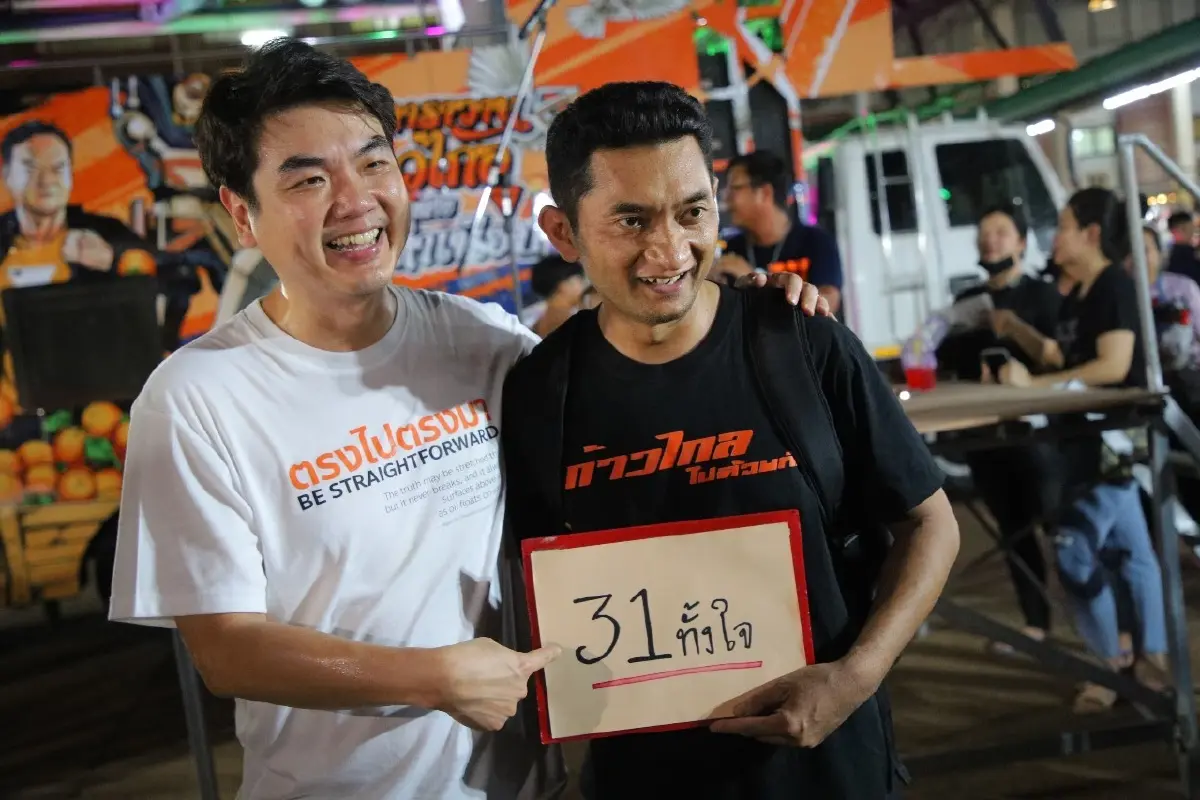 ปิยบุตร แสงกนกกุล อดีตเลขาพรรคอนาคตใหม่ ที่ถูกยุบพรรคไปแล้ว 