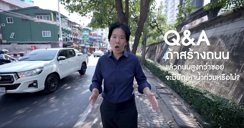 "โอ๋ ฐิติภัสร์" ลั่น ขอโอกาสอีกสี่ปีสานงานต่อ เร่งแก้ปัญหาซอยรามคำแหง24