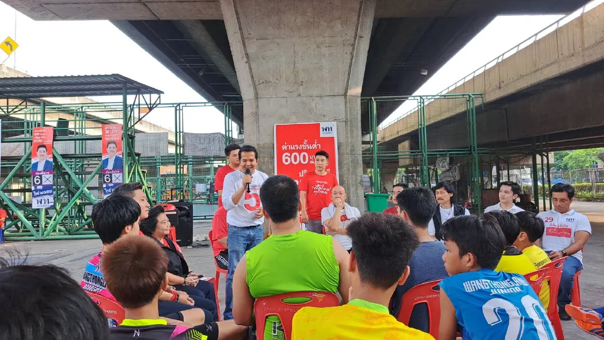 "พรรคเพื่อไทย" ลั่น เดินหน้าลุยโครงการ "ลานกีฬาเพื่อชุมชน" หลังตั้งรัฐบาล