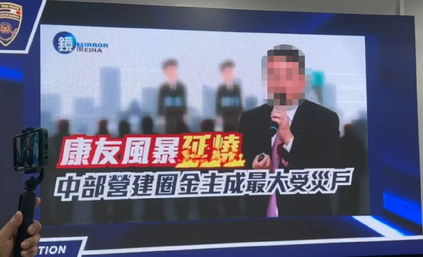 สตม. จับหัวหน้าแก๊งไต้หวัน เปิดบริษัทยา ปั่นหุ้น เสียหายกว่า 2.3 หมื่นล้าน