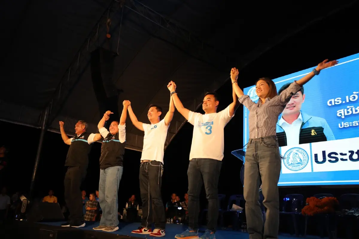 มาดามเดียร์ ปลุกใจคนกระบี่เชื่อมีศักดิ์ศรี จะเลือกส.ส.ที่มีอุดมการณ์