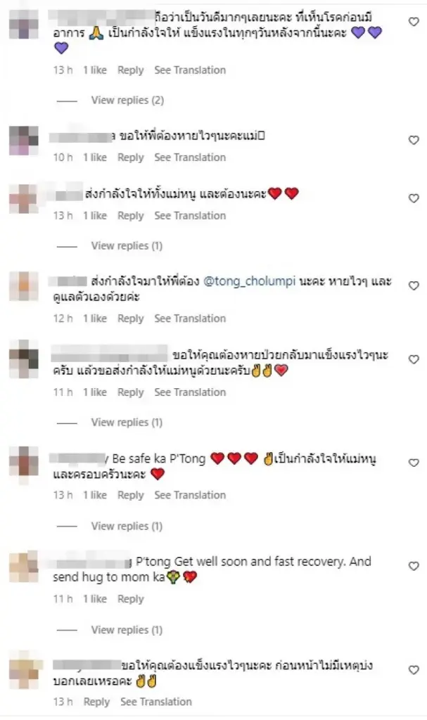 หัวใจแม่แทบสลาย 'ผู้จัดชื่อดัง' เส้นเลือดหัวใจตีบ ต้องบอลลูนด่วน!