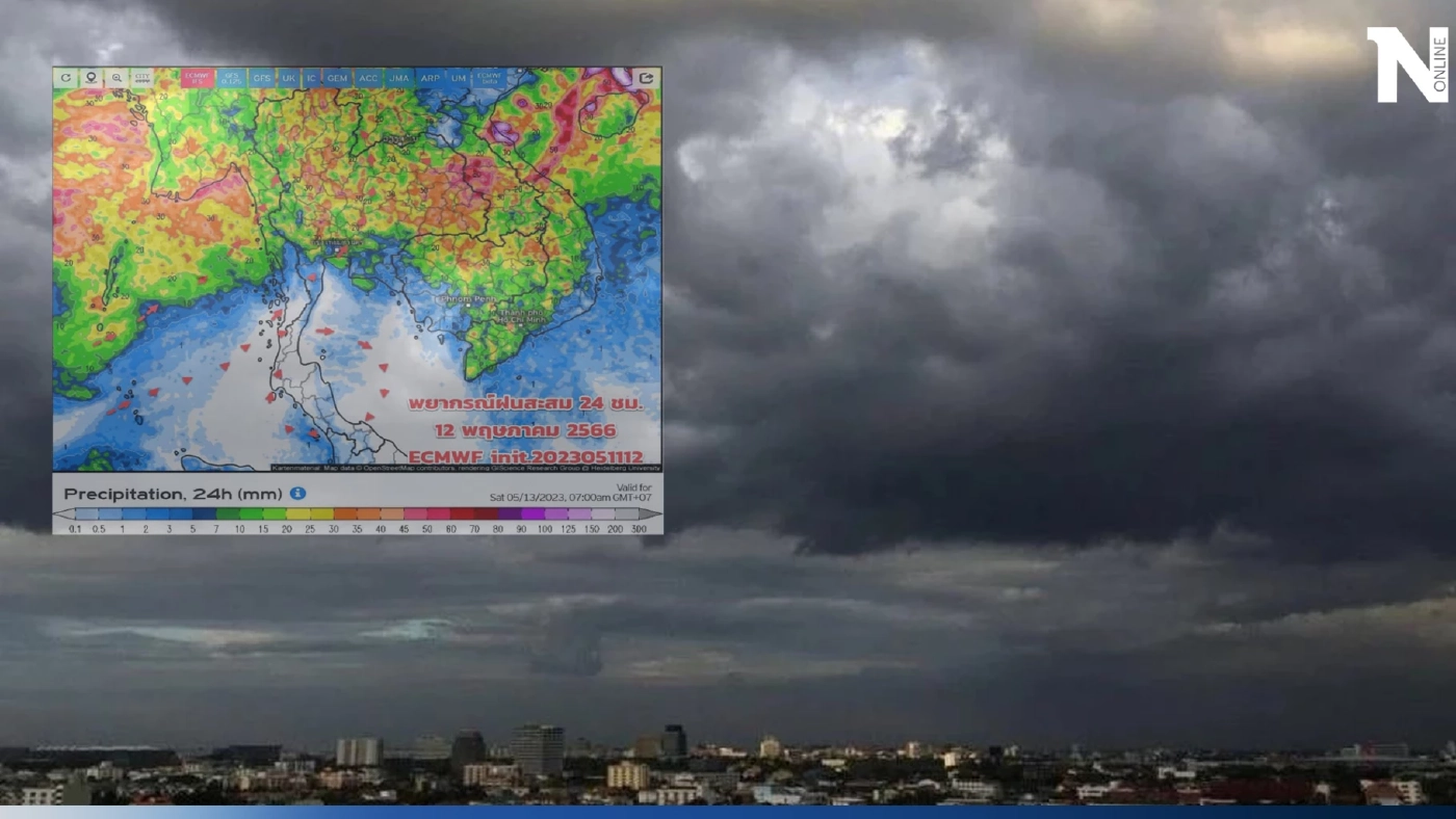 รายงานสภาพอากาศสัปดาห์หน้า อิทธิพลจากพายุไซโคลนโมคา ทำไทยฝนตกต่อเนื่อง