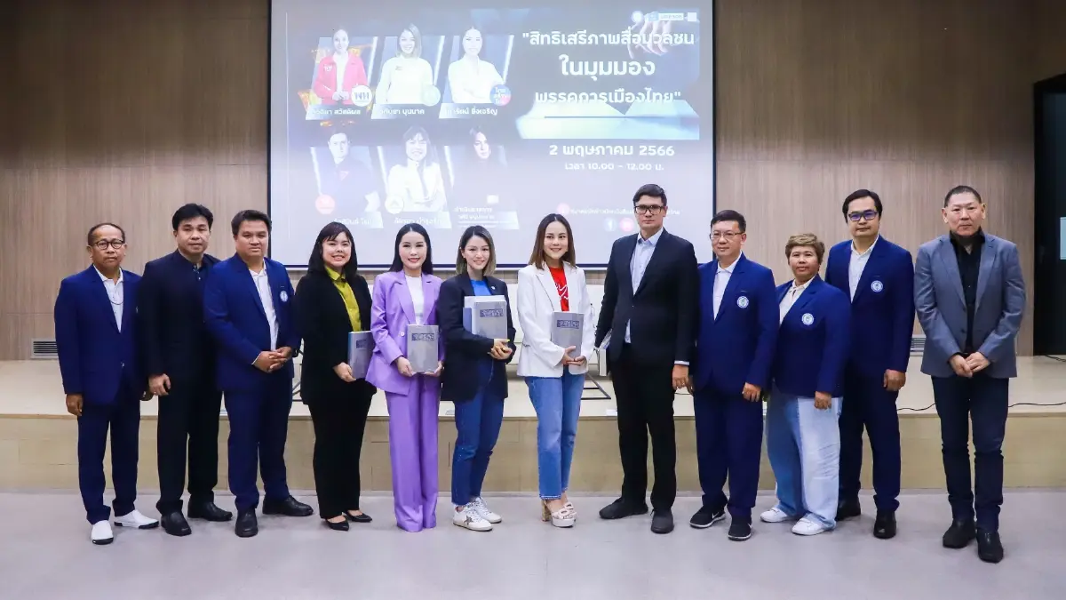 "มาดามเดียร์" ชู Open Government ให้ประชาชนเข้าถึง ตรวจสอบได้
