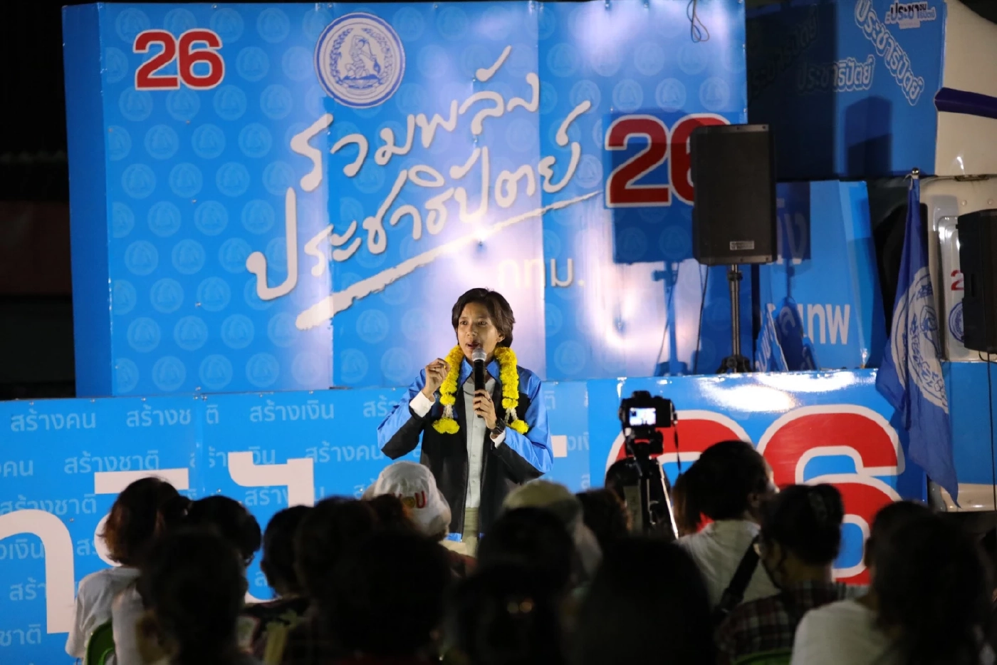 “มาดามเดียร์” ช่วยหาเสียง “เกศกานดา” ขอโอกาสเข้าสภา รับใช้ประชาชน  