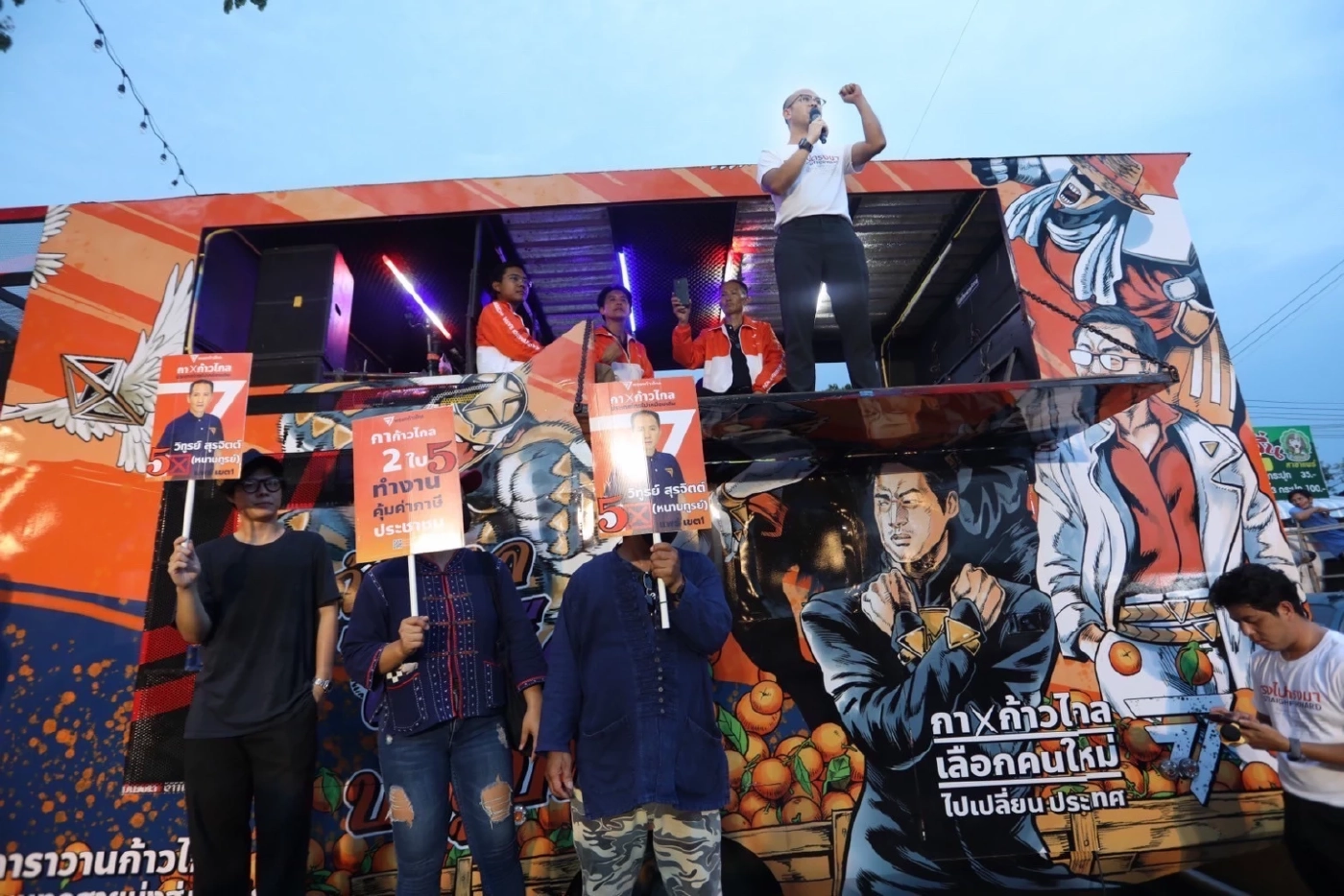 ถนนทุกสายมุ่งสู่ทำเนียบ  คาราวานชวนคนเหนือกาก้าวไกลส่ง”พิธา”เป็นนายกฯ