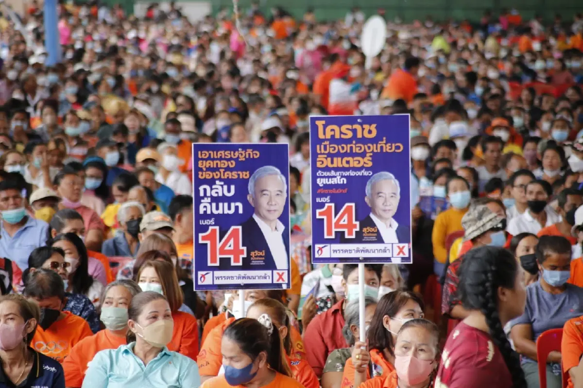 "สุวัจน์" ปลุกคนโคราช เลือก "ชาติพัฒนากล้า" พรรคของคนโคราช
