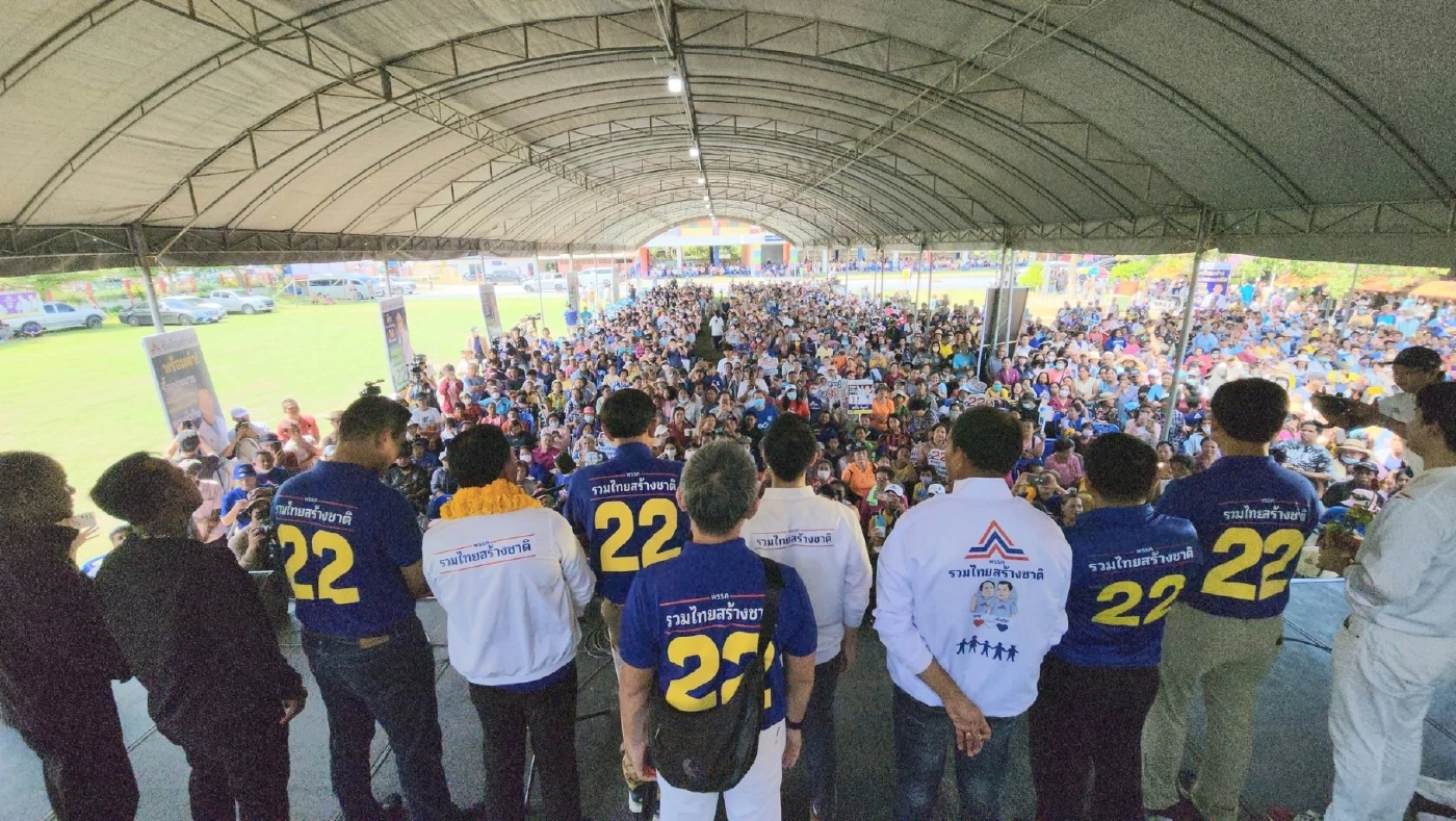 พี่ตู่ หาเสียงนครศรีฯ หยอกหากได้ส.ส.น้อยกลับบ้านนอน อย่าร้องไห้คิดถึงนะ