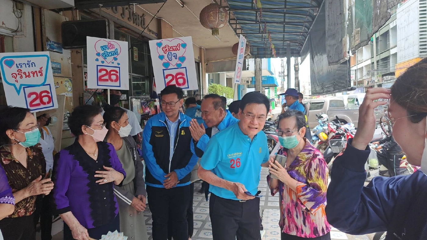 "จุรินทร์" บุกอ่างทอง ขอประชาชนมั่นใจ ปชป.พร้อมพาประเทศหลุดวิกฤต
