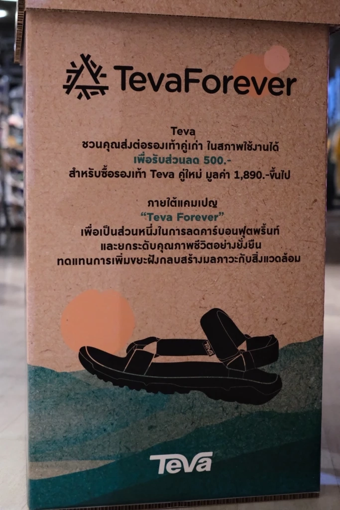 รักษ์โลก : Teva รองเท้าสายลุยจัดแคมเปญย้ำพันธะสัญญาช่วยดูแลโลกและสังคม
