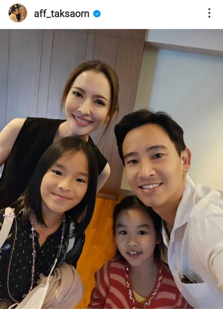 ชาวเน็ต-ด้อมส้ม จับตาแหวนคู่ แอฟ ทักษอร-ทิม พิธา งานนี้มีคำตอบ ใช่หรือไม่!