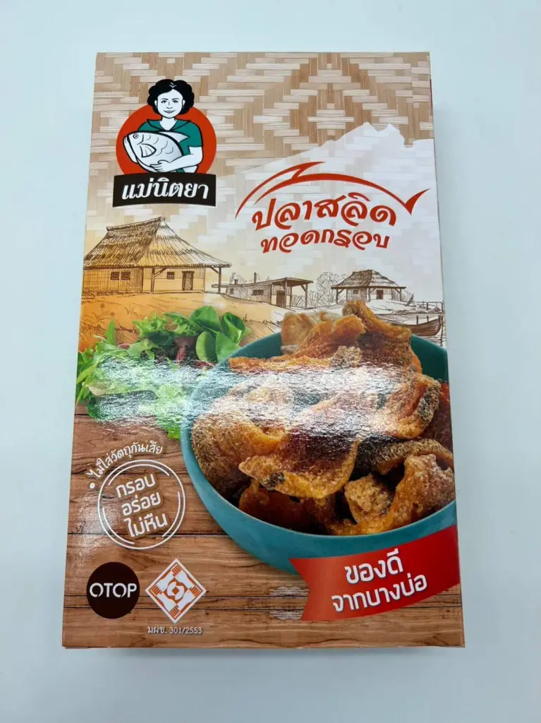 ปลาสลิดอบกรอบ จังหวัดสมุทรปราการ