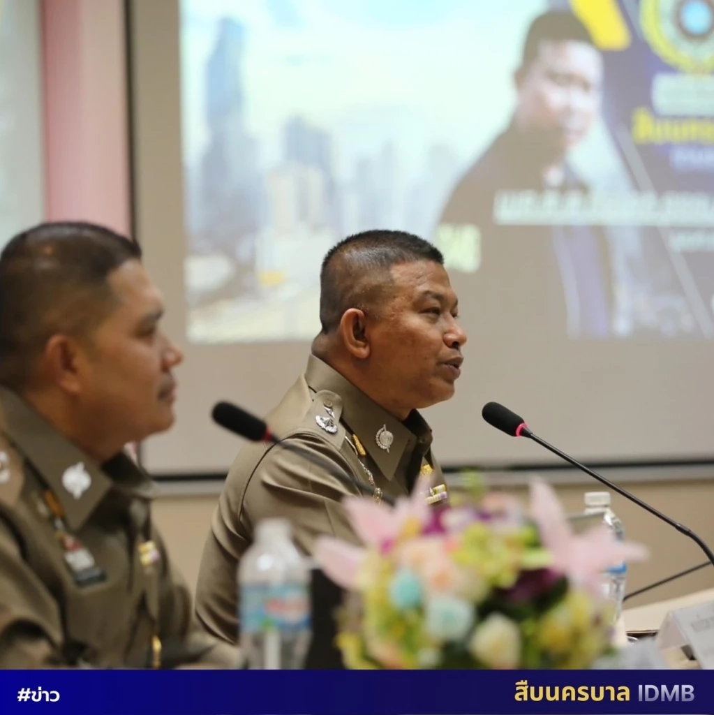 ตร.-นิติจุฬาฯ เปิดโครงการ Special Law Lab รุ่น 2