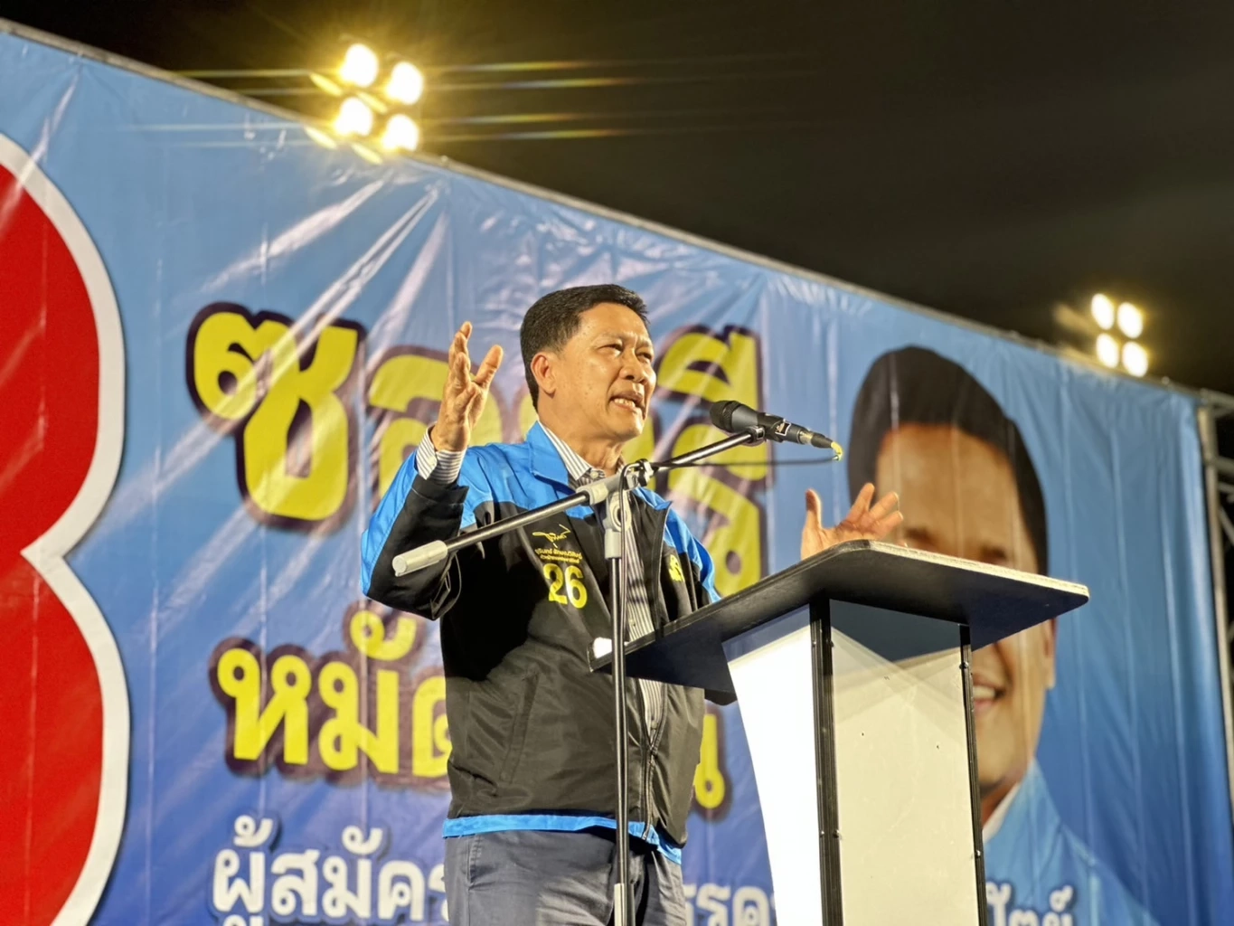 "ดร.สามารถ" ลั่น ปชป. ดันสตูลเชื่อมเปอร์ลิสมาเลย์ เงินสะพัดนับพันล้านต่อปี