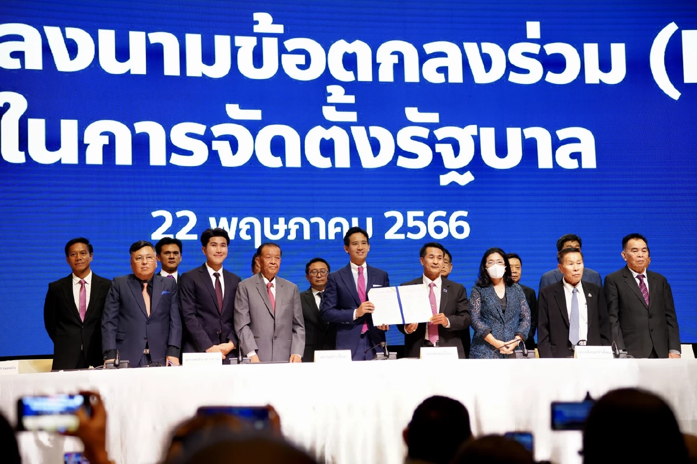 "พิธา" ไม่ห่วงปมแก้ "ม.112" ชี้ ไม่เป็นเงื่อนไขโหวตนายกฯ ของส.ว.